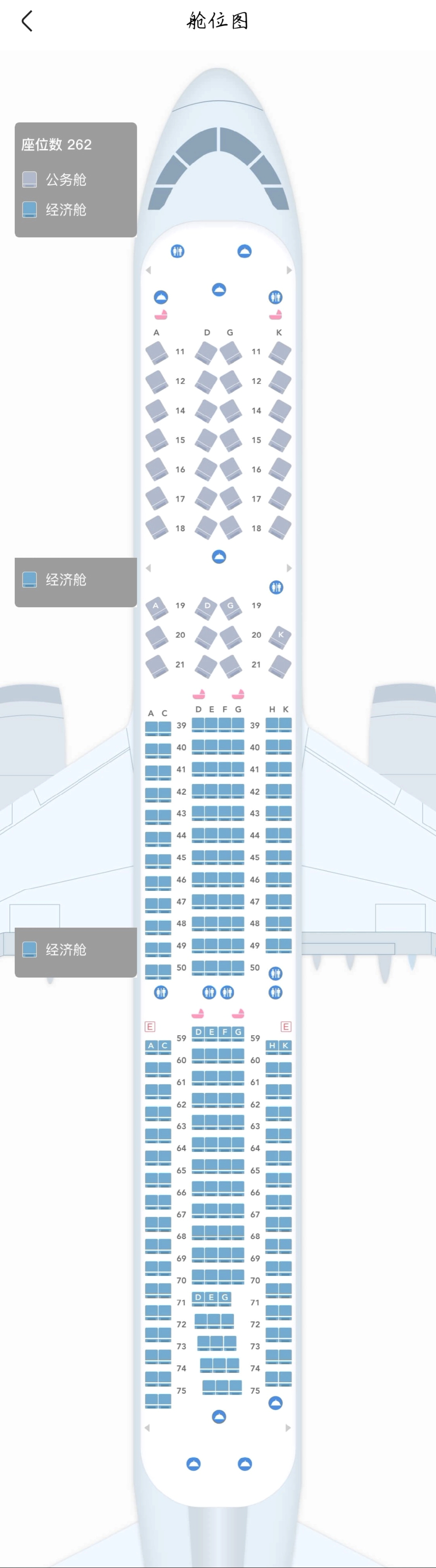 国内最短的航线广州飞深圳,不能从广州直飞香港吗