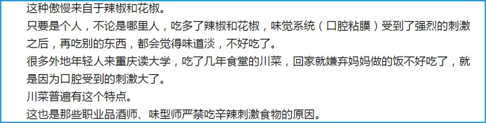 重庆人对海底捞价格看法,重庆海底捞味道和其他地方一样吗