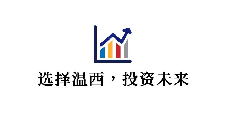 “千万买宅,亿万买邻”,揭秘温西的社交与生活