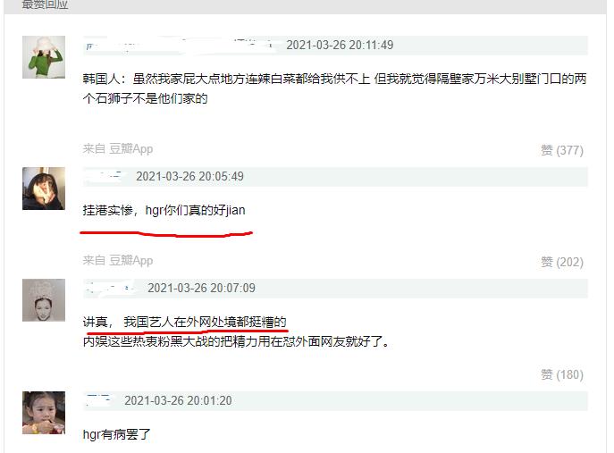 王嘉尔阿迪达斯还代言吗,王嘉尔无语瞬间