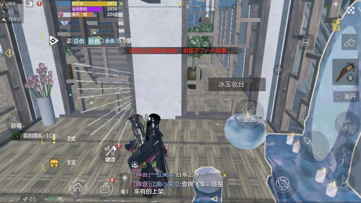 妄想山海萌新适合玩什么元素,妄想山海这款游戏到底要怎么玩