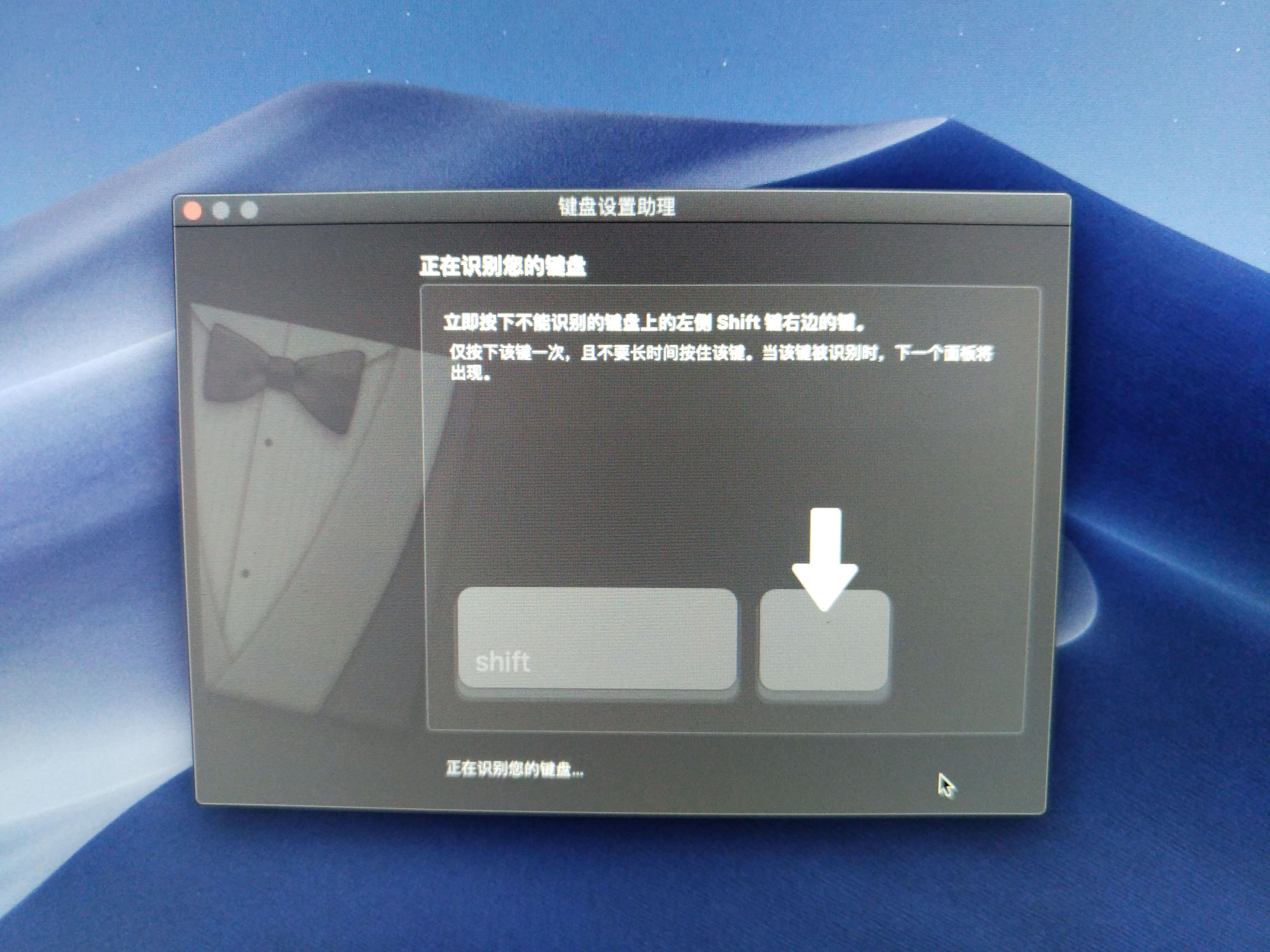 mac系统安装步骤图解,mac10.15安装教程