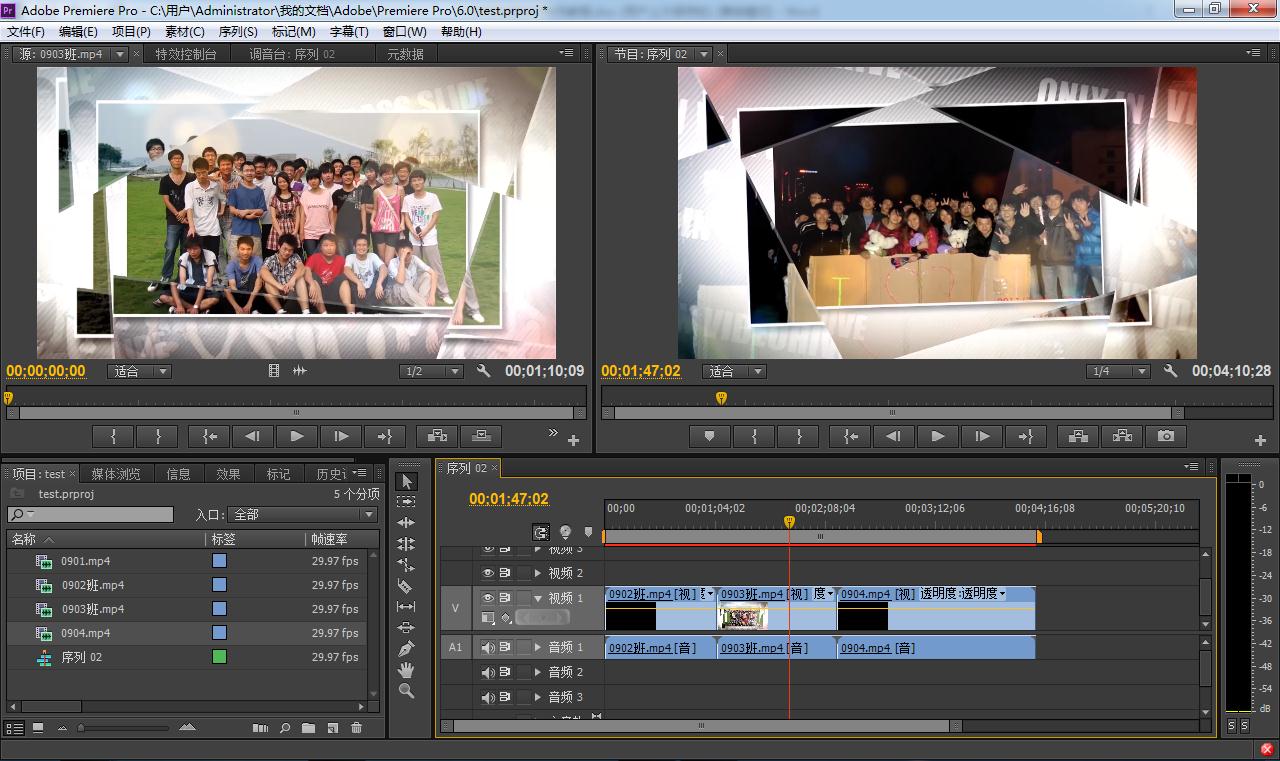 手把手教会你制作视频,零基础教新手如何做短视频