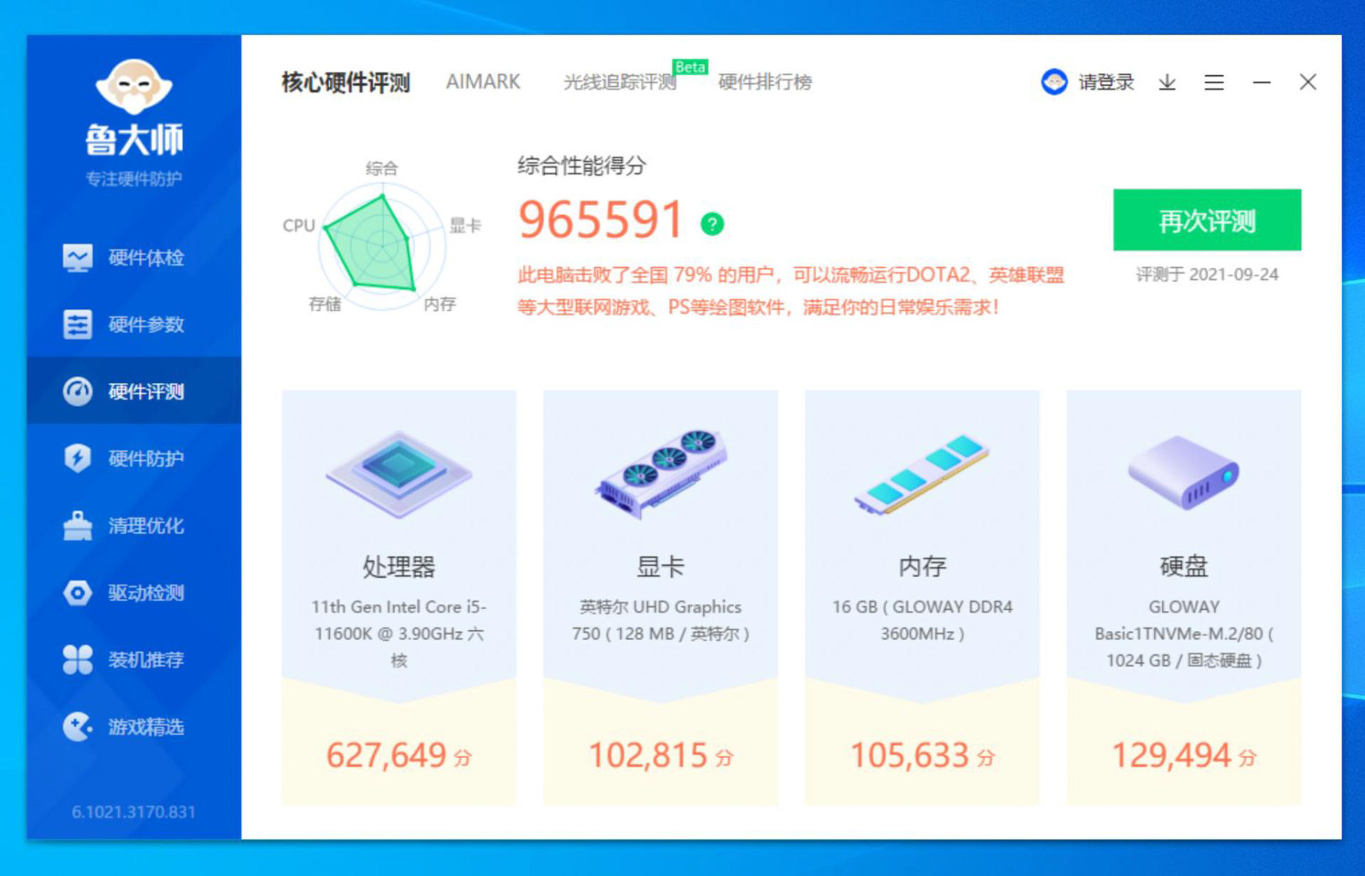 电脑显卡怎么超频,显卡天价时期