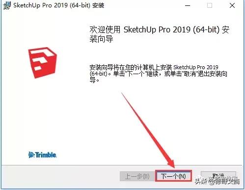 2019草图大师材质包怎么安装,草图大师2018中文版怎么安装