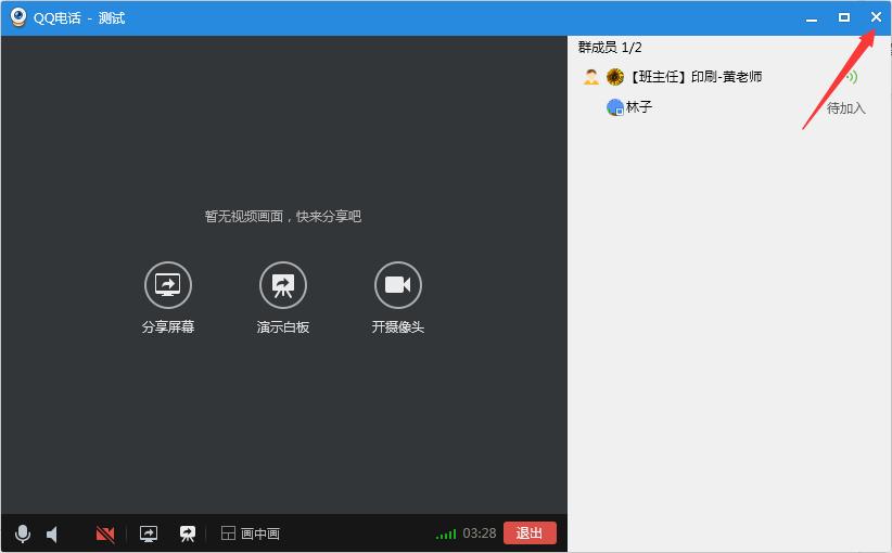 疫情期间如何做好直播,疫情期间网络直播怎么做
