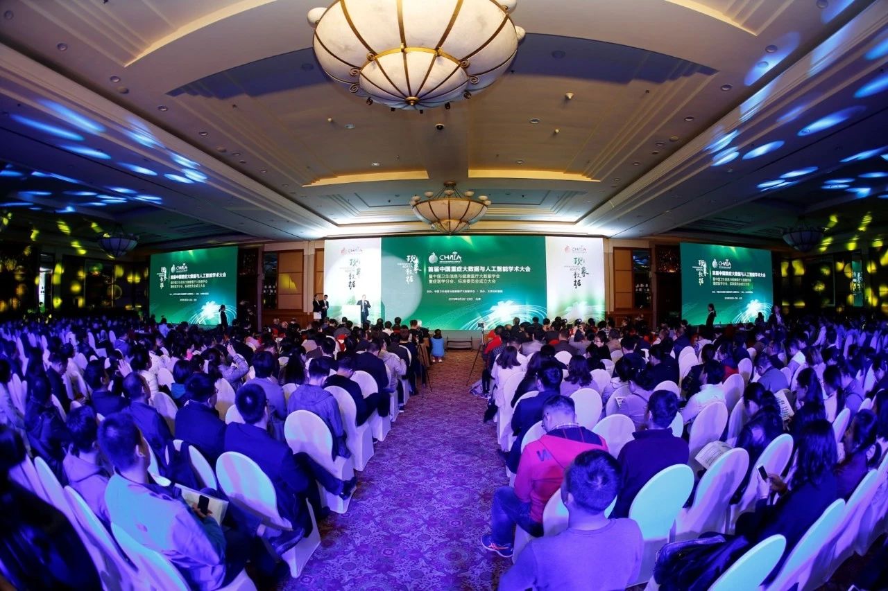 重症医生热议如何让临床数据“说话”