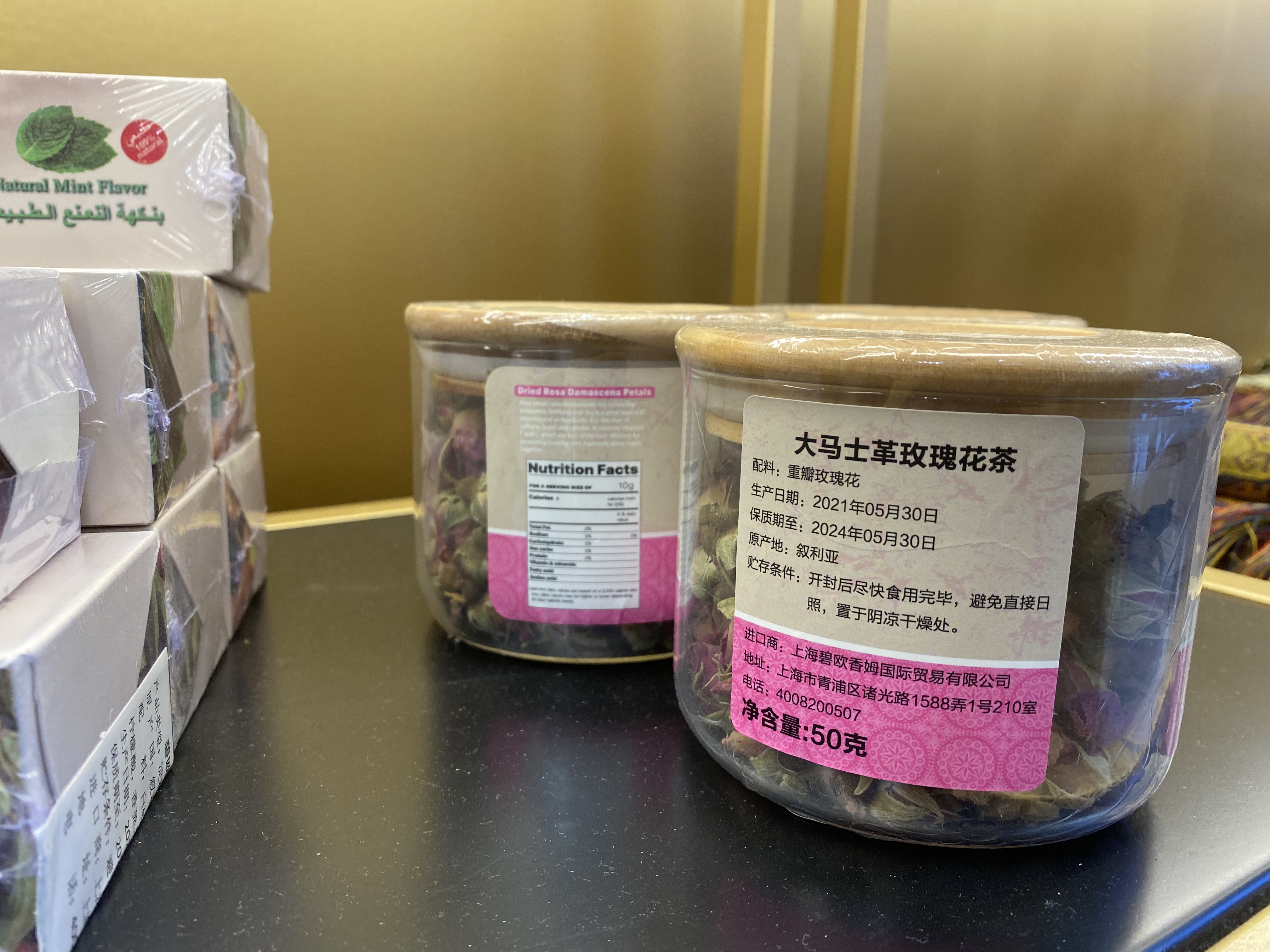 进博会叙利亚古皂,叙利亚古皂上过进博会么