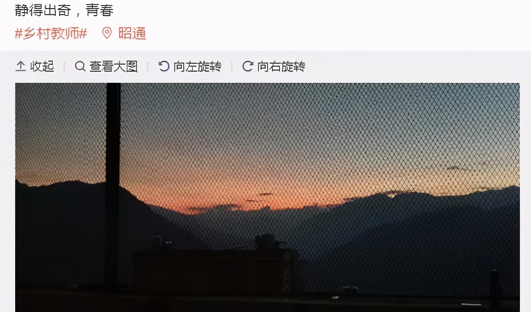 一位乡村教师决定去闲鱼采购电子琴