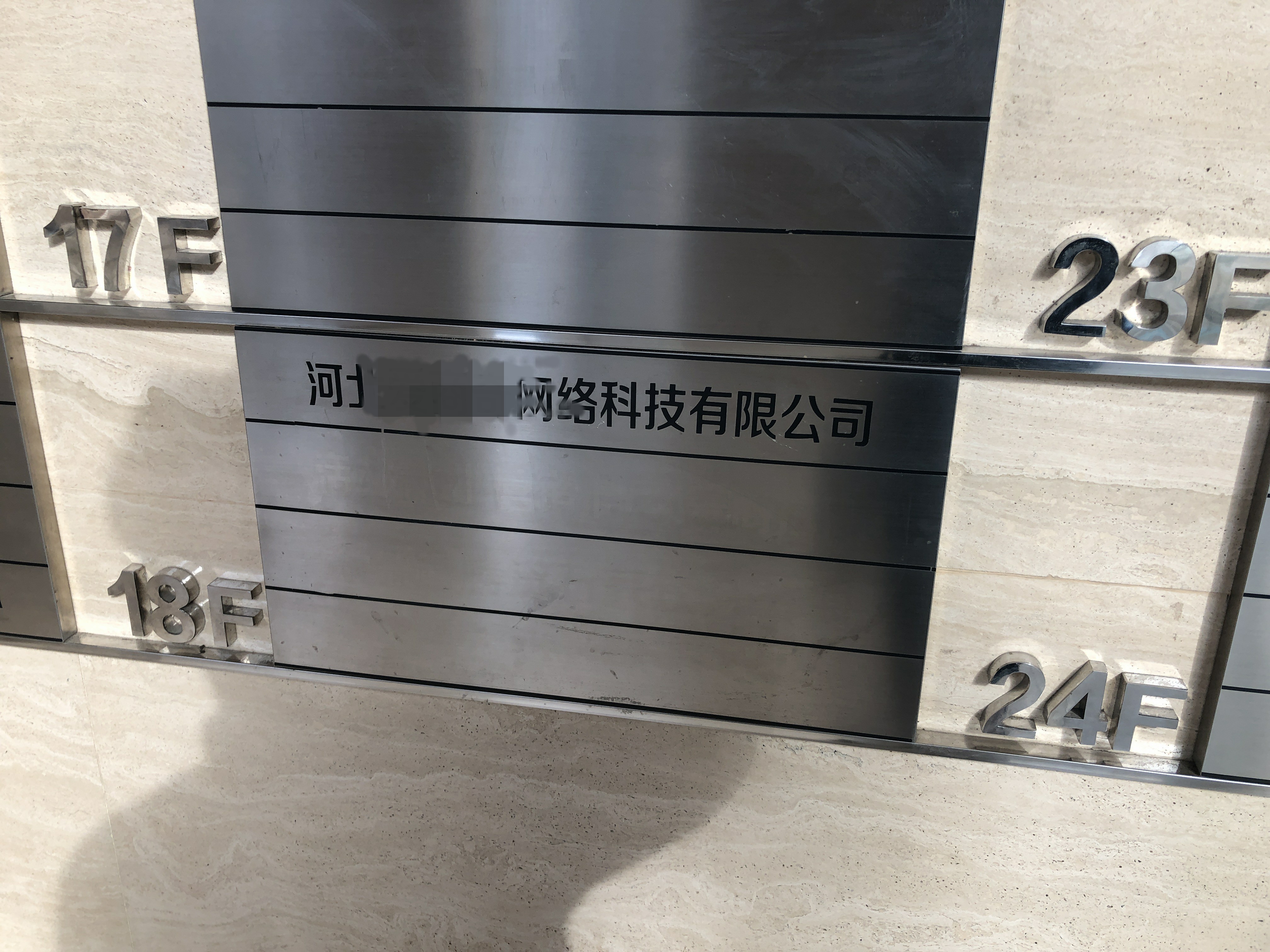 十块钱就能买一张100元的手机充值卡？