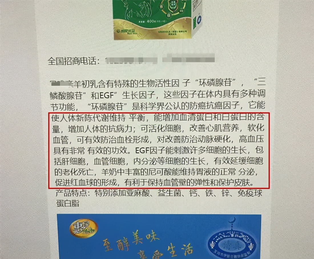 羊奶粉真的有那么好的功效吗,羊奶粉为何受万千宝妈追捧