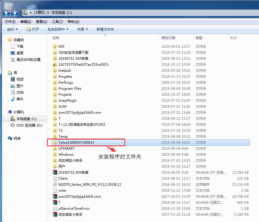 新安装的财务软件怎么用,财务软件怎么安装视频教程