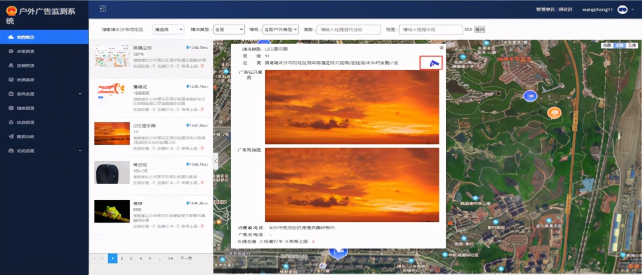 一网管万网，雨花智网构建“互联网+监管”网络市场生态体系