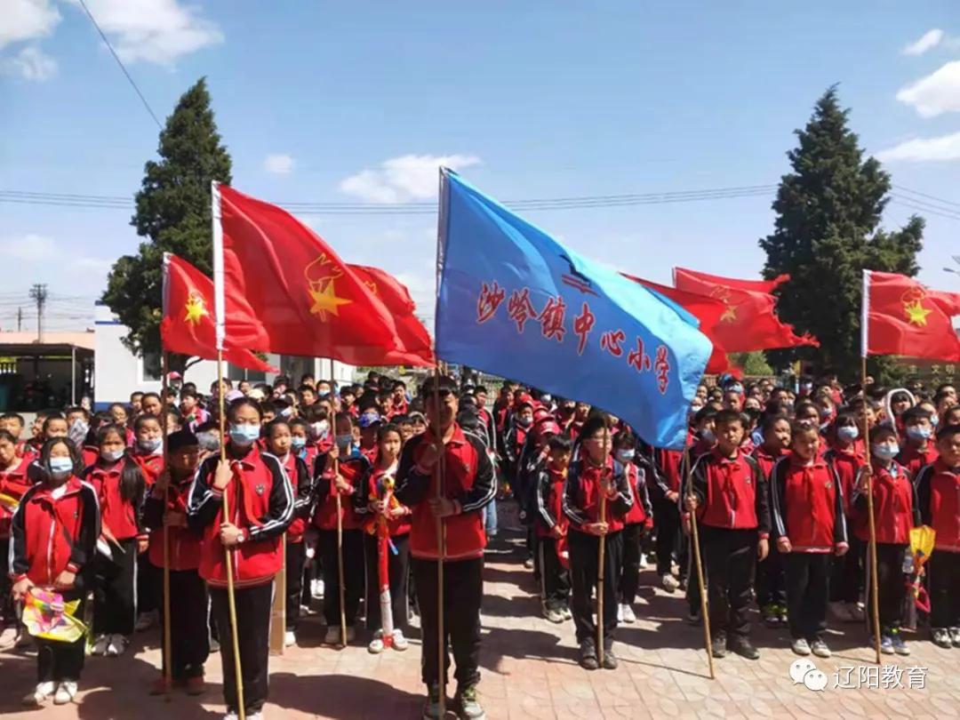 梦想同风筝齐飞——太子河区沙岭中心小学举行放风筝比赛