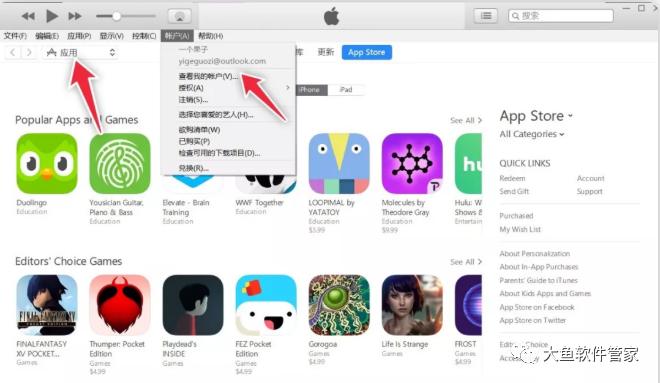 鑻规灉鏃х増搴旂敤v3.0鎬庝箞涓嬭浇,鑻规灉app鎬庝箞涓嬫棫鐗堟湰