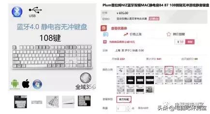 【卖萌推荐】中高端键盘推荐(2)