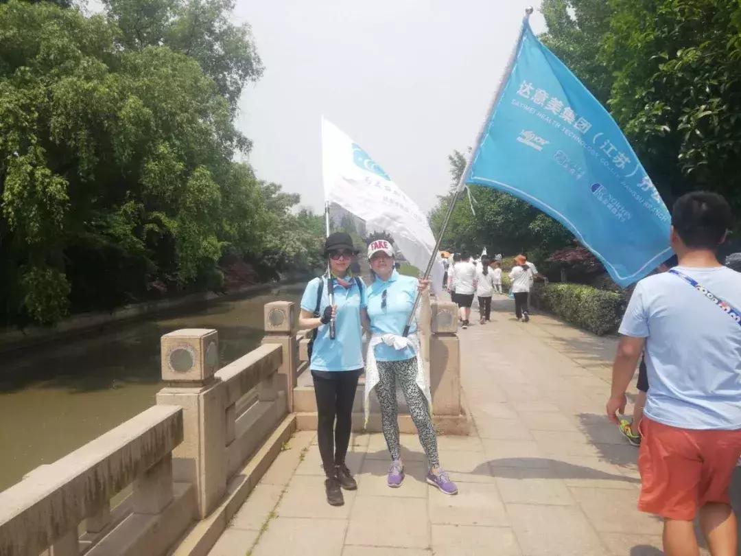 涓虹埍鏆磋蛋娓╁窞,涓虹埍鏆磋蛋鍏泭娲诲姩鍒峰睆