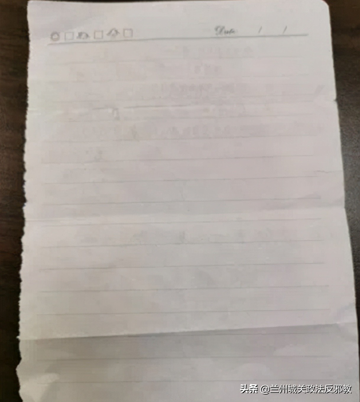 借条如何变成白纸,正规借条写错字怎么办