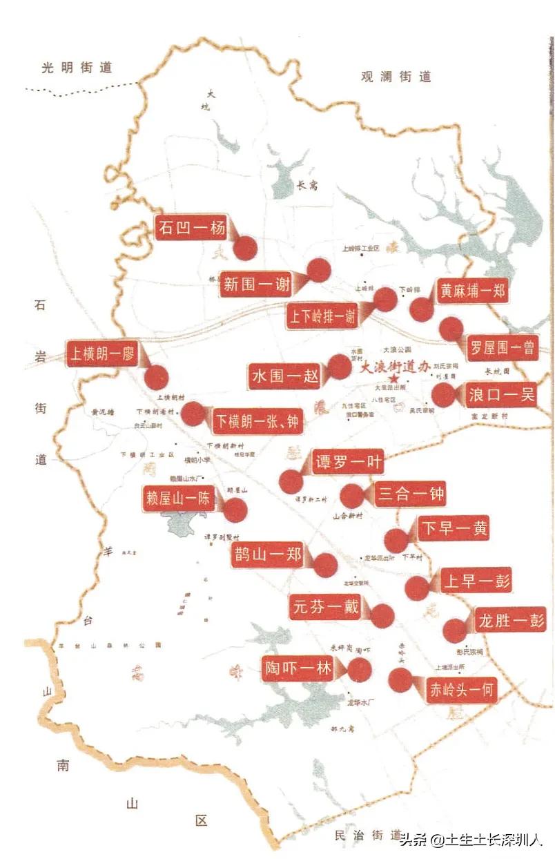 大浪地名,大浪有哪些地名