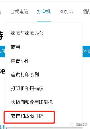 惠普p1007打印机驱动安装win10,hp打印机驱动安装教程2020