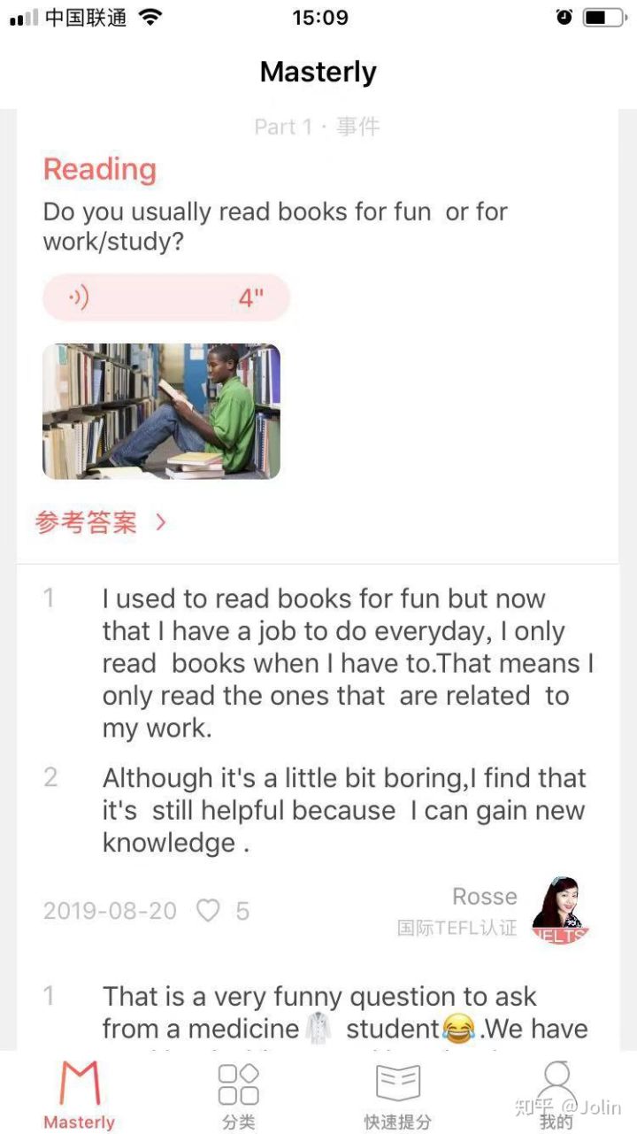 20天的雅思冲刺培训成功率,雅思口语练习需要什么APP吗