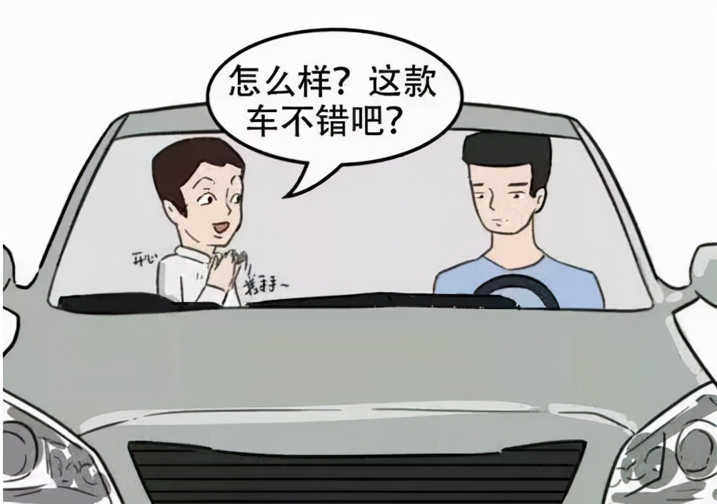 买新车了老车怎么处理划算,旧车怎样置换新车最划算