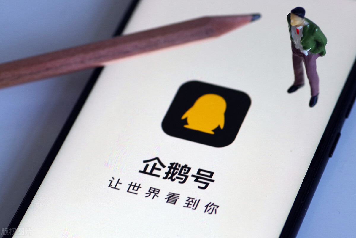 头条号百家号企鹅号能同步发文吗,头条号和企鹅号同时发文章会怎样