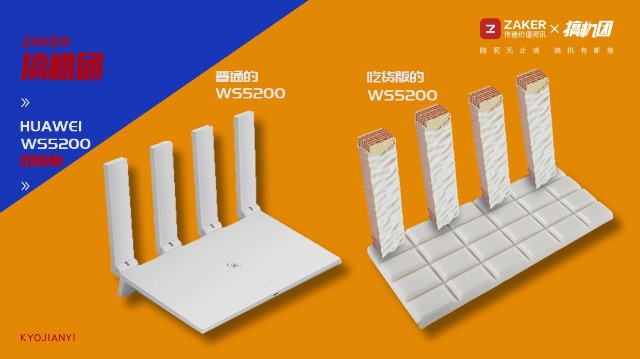 华为ws5200路由器四核版是双千兆,华为ws5200双千兆路由器怎么样