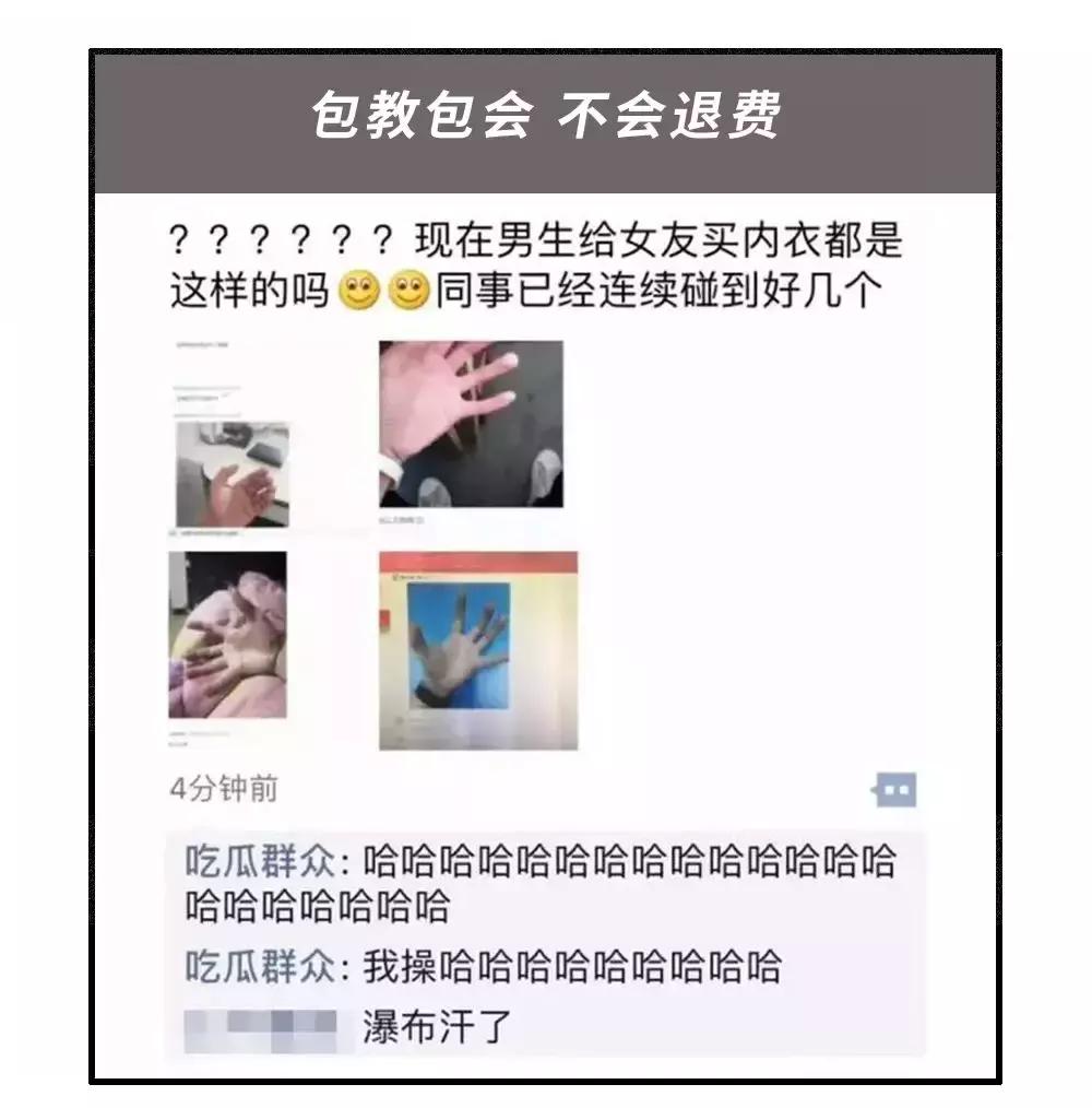 你对内衣到底有多少误解,你对女生的购物能力一无所知