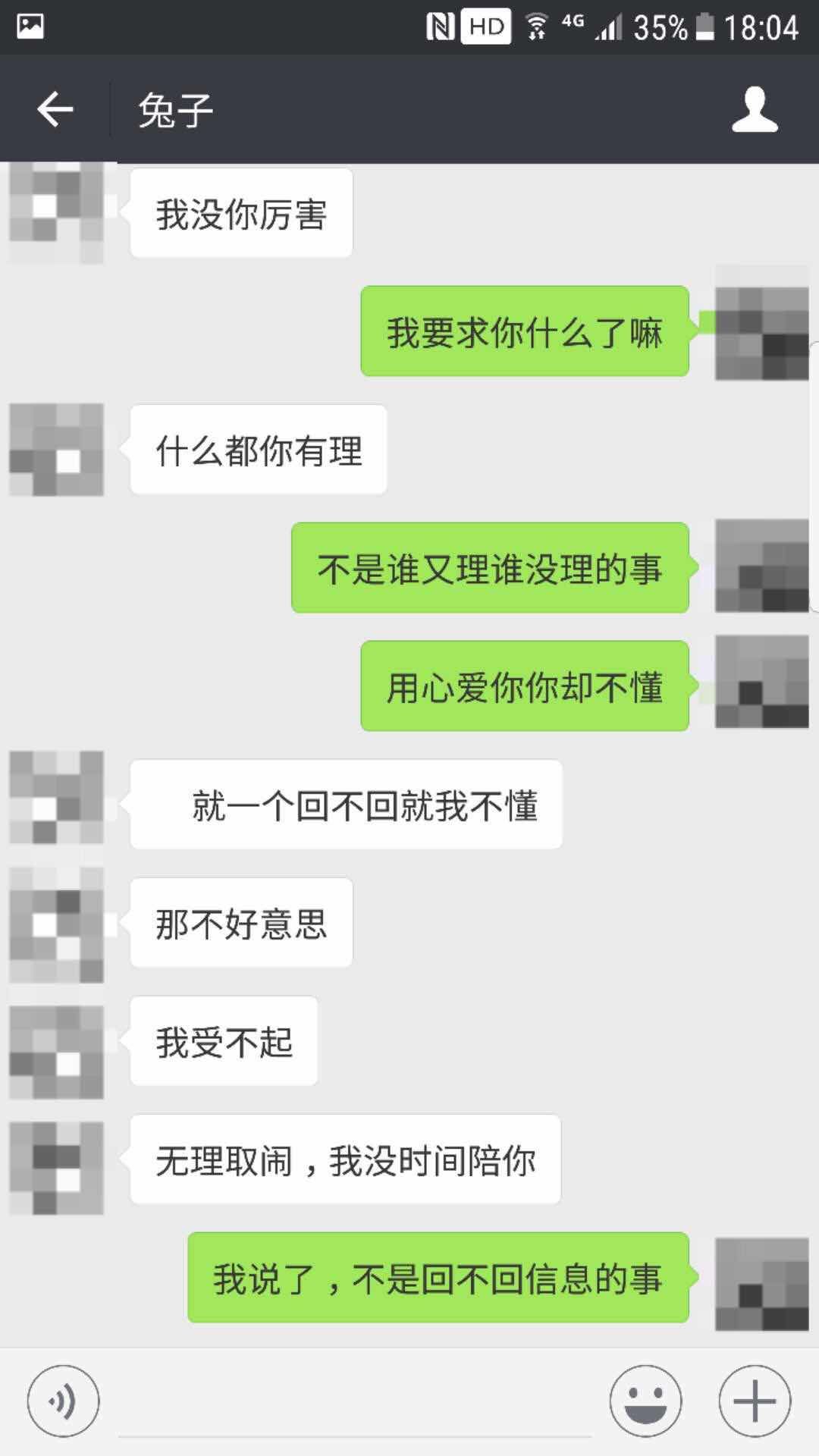 感觉和相亲对象聊天聊不下去,怎么和相亲对象聊下去