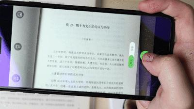 抄题必备神器,学霸必备刷题神器