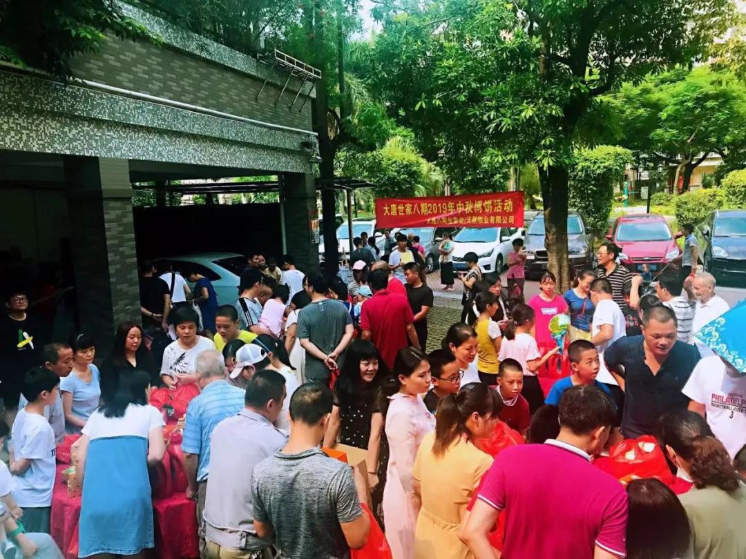 殿前街道兴隆社区大唐八期“三个到位”打造“阳光小区”被人民网转载报道