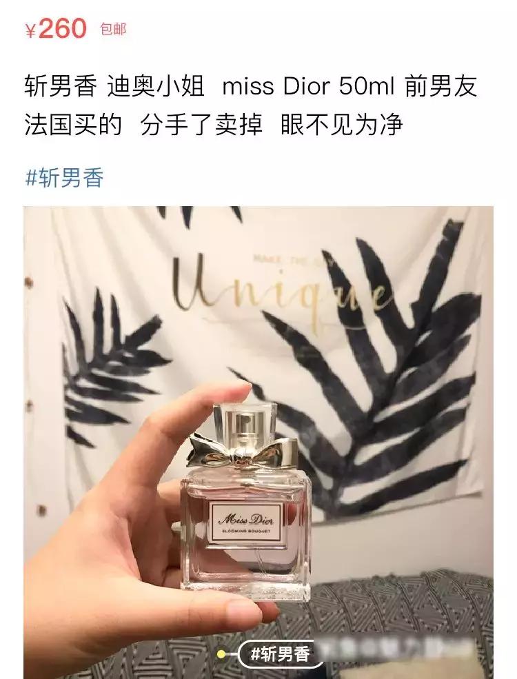 闲鱼上卖前任礼物的是不是假的,闲鱼上前任送的足金靠谱吗
