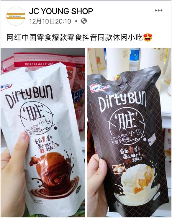 中国电视剧在海外爆红,中国电视剧在国外爆红