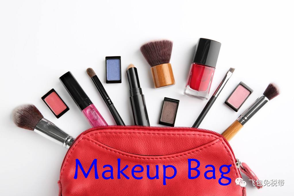 有哪些美丽又便宜的化妆包,哪些化妆包便宜又好用