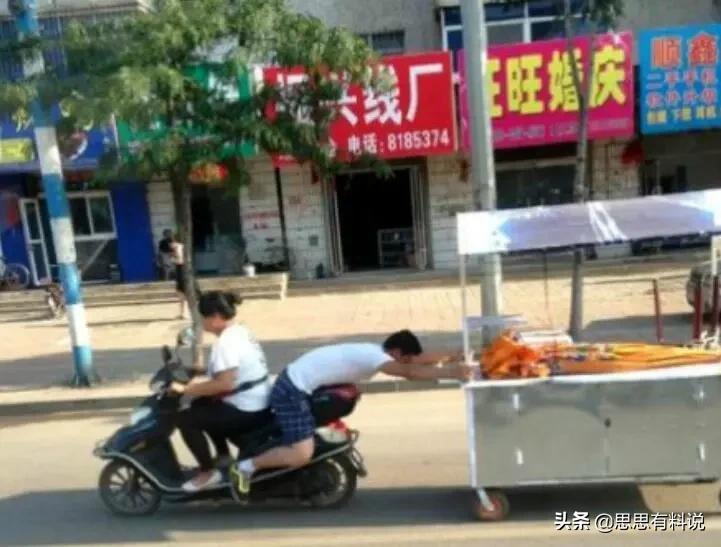 东北现在还有倒骑驴吗,东北倒骑驴是怎么回事