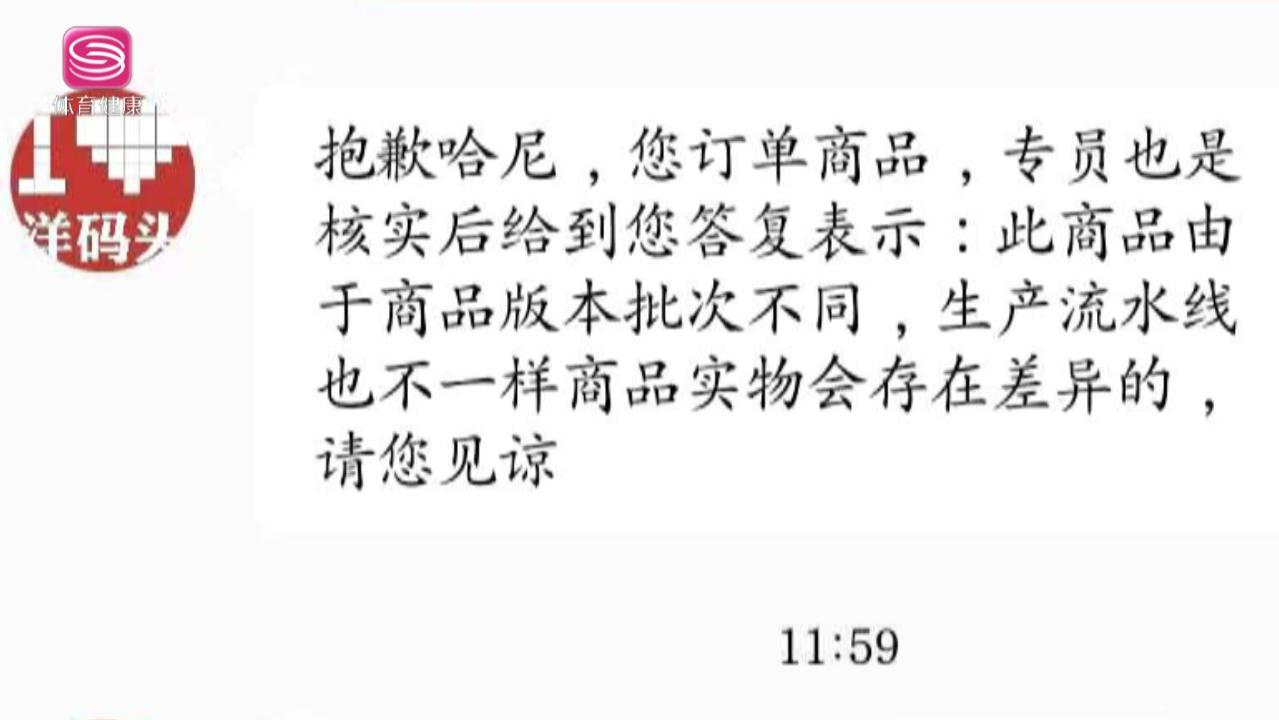 淘宝上碧欧泉是正品吗可信吗,碧欧泉化妆品假的多吗