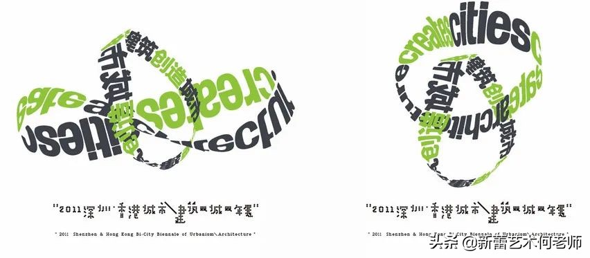 视觉传达设计手绘快题,考研题目视觉传达设计的主要特征