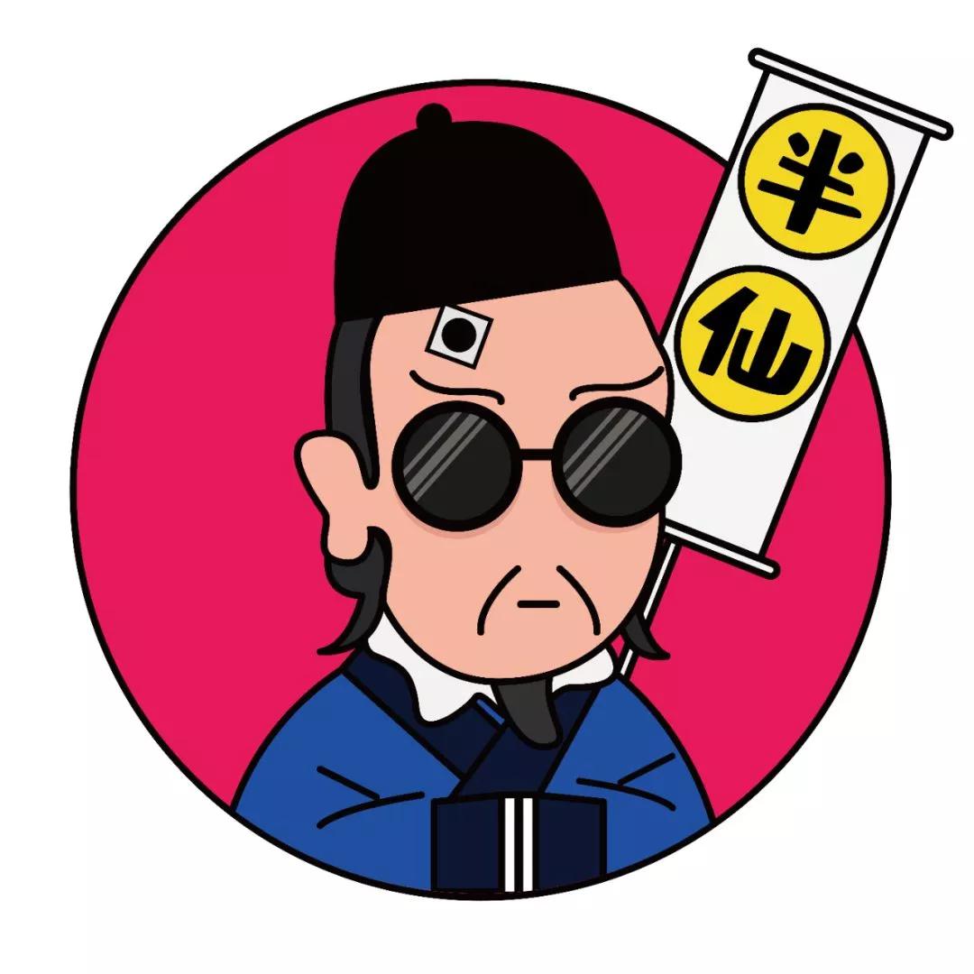 提醒大家年底注意骗子的句子,年底骗人的专用语