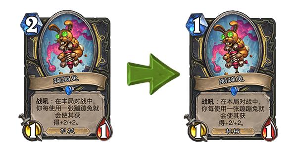 炉石传说砰砰计划通关奖励是什么,炉石传说砰砰计划机械医疗兵攻略