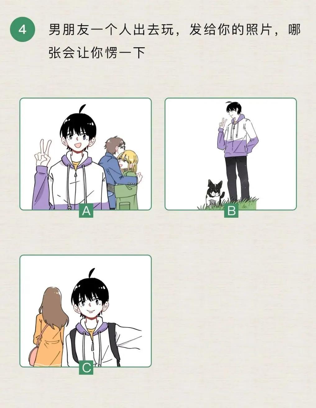 被绿几率,被绿概率百分百