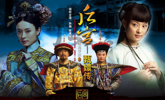 甄嬛传最经典的片段台词,甄嬛说的经典台词