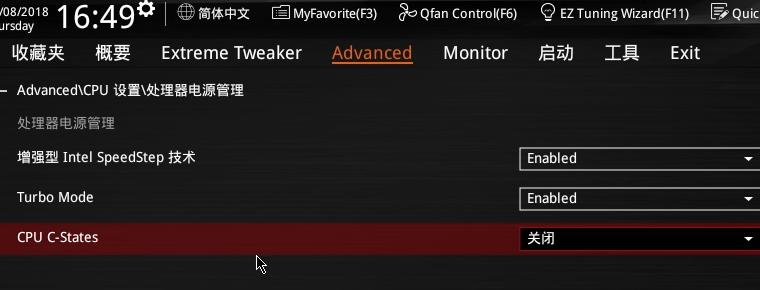 绝地求生优化篇！电脑如何设置提高游戏流畅度，1060轻松上120fps