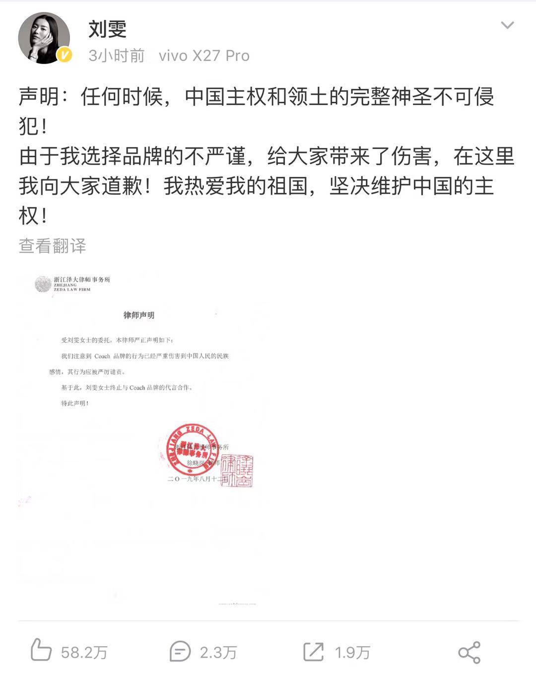 纪梵希易烊千玺解约,纪梵希涉嫌辱华是怎么回事