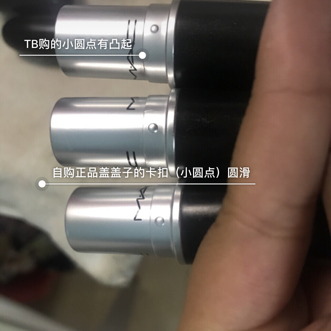 mac口红真假鉴别外壳为什么不一样,mac口红真假鉴别916国产