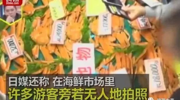 日本采访中国游客2019,日本不文明游客排行榜