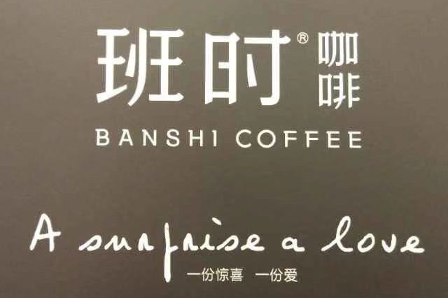 加盟品牌需要注意哪些事项,品牌加盟如何避免踩坑