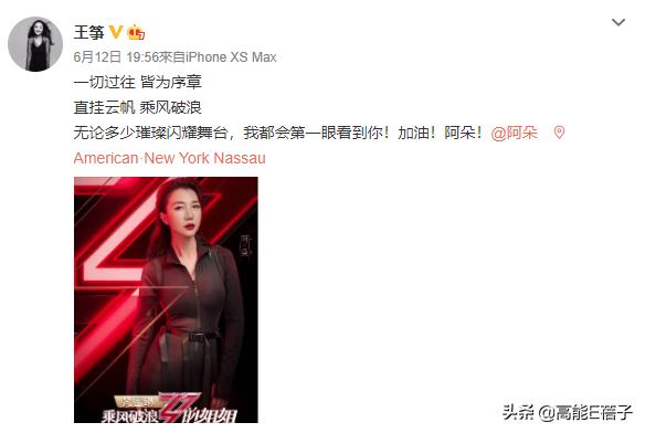 军艺校友会（下二）：除了韩红金星，她们都翻车了