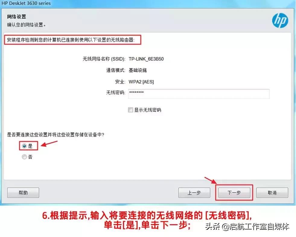 打印机连不上电脑显示网络有问题,打印机连不上灯不亮