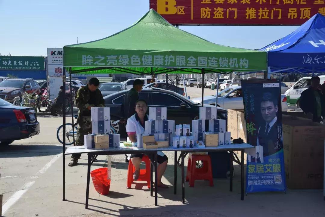 澳赢广场舞开幕式同庆三期花卉大厅德宝林书画院开业庆典圆满落幕